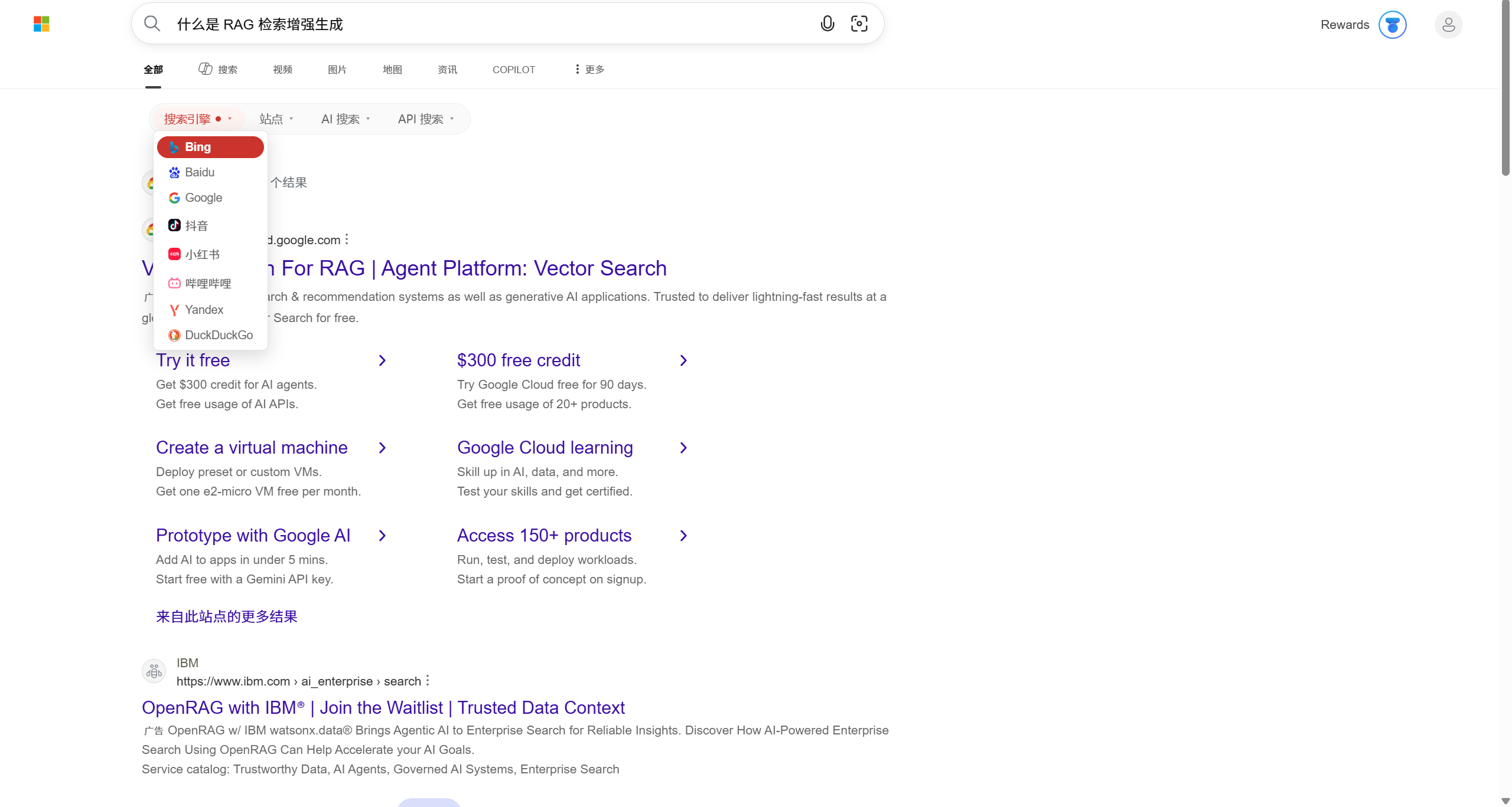 SERP 切换栏:在搜索引擎结果页内一键切换